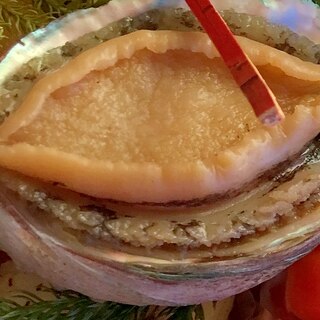 山椒醤油風味のあわびの酒蒸し